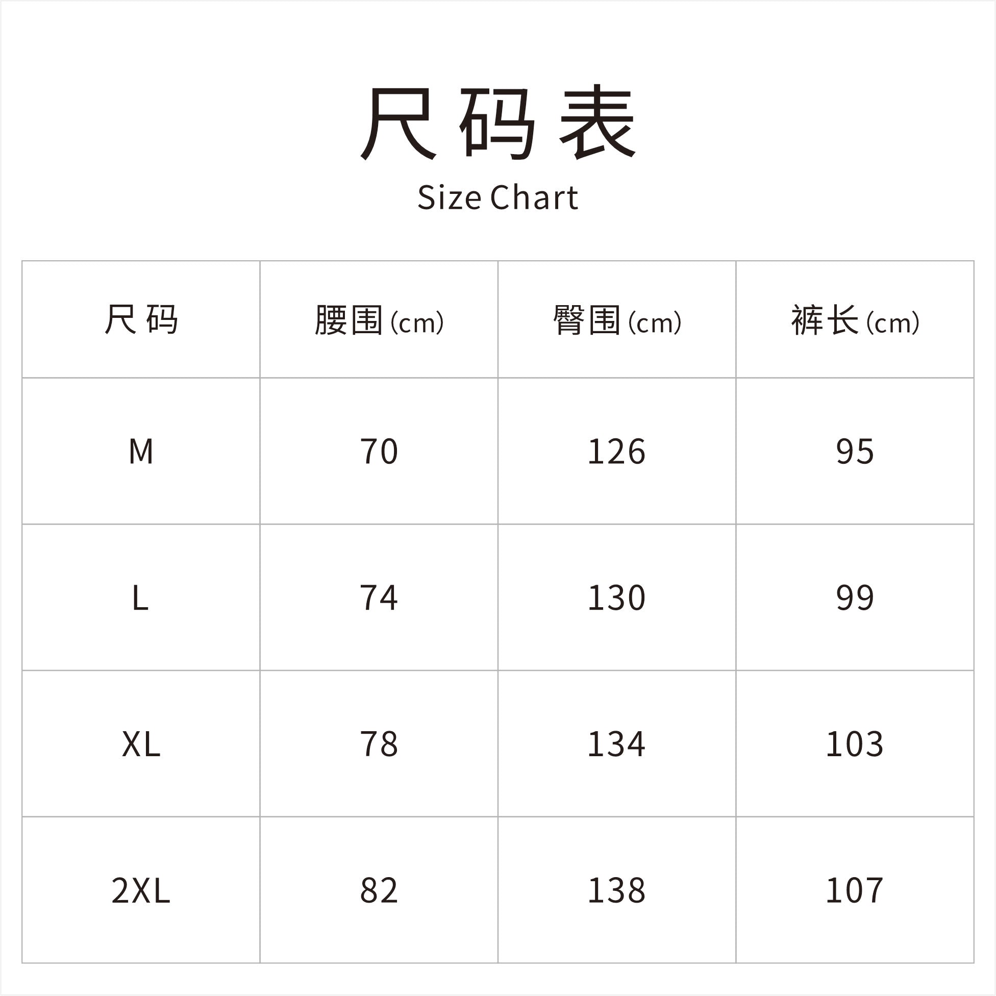 New Chinese-Style Dragon Pattern Jacquard Wide-leg Pants