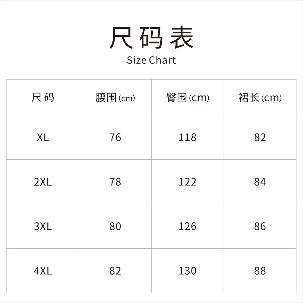 New Chinese-style Jacquard Tassel Midi Skirt