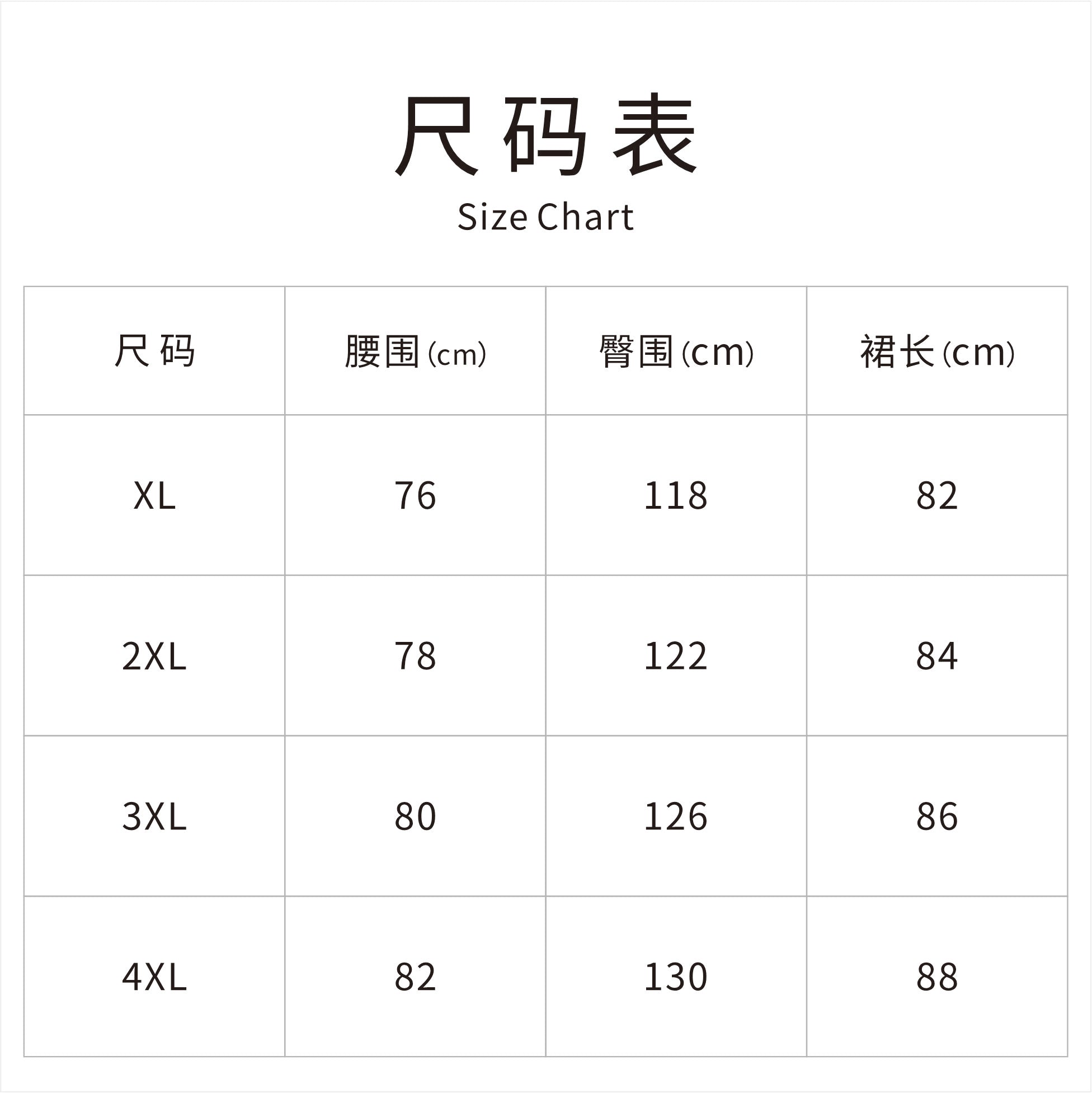 New Chinese-style Jacquard Tassel Midi Skirt