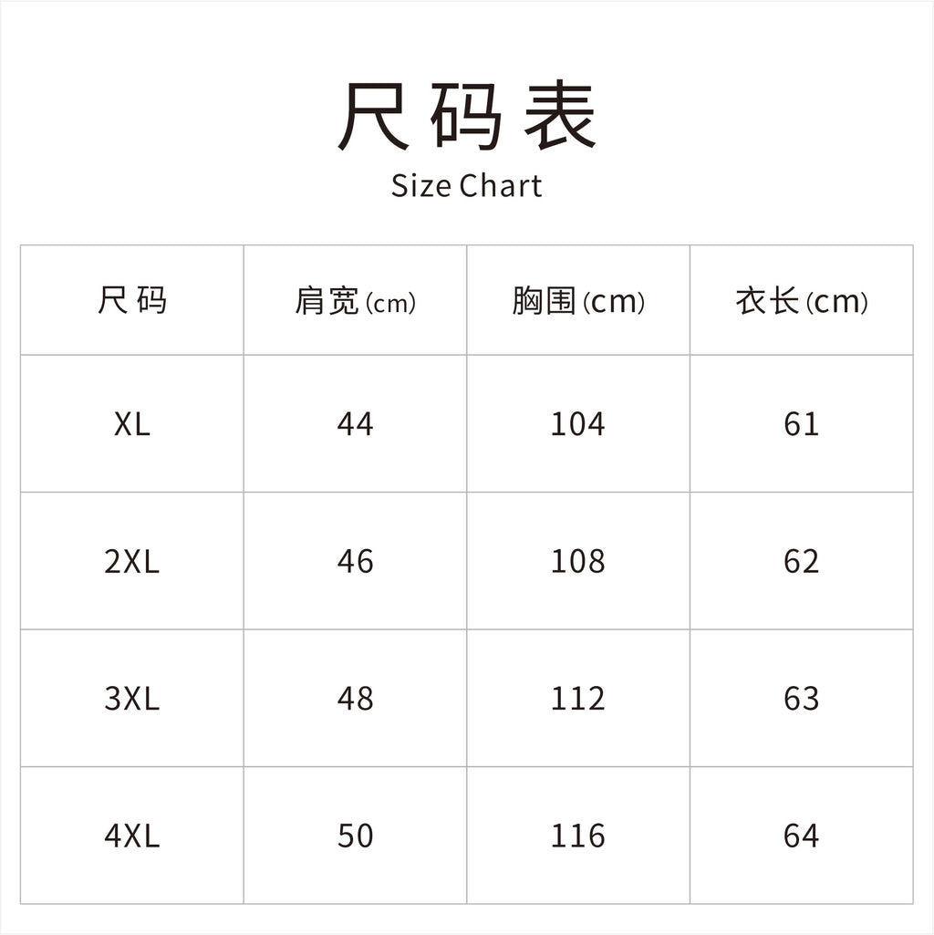 New Chinese-styleWomen's Top, Flutter Sleeve Cardigan, Summer Cool, Thin Short Sleeve