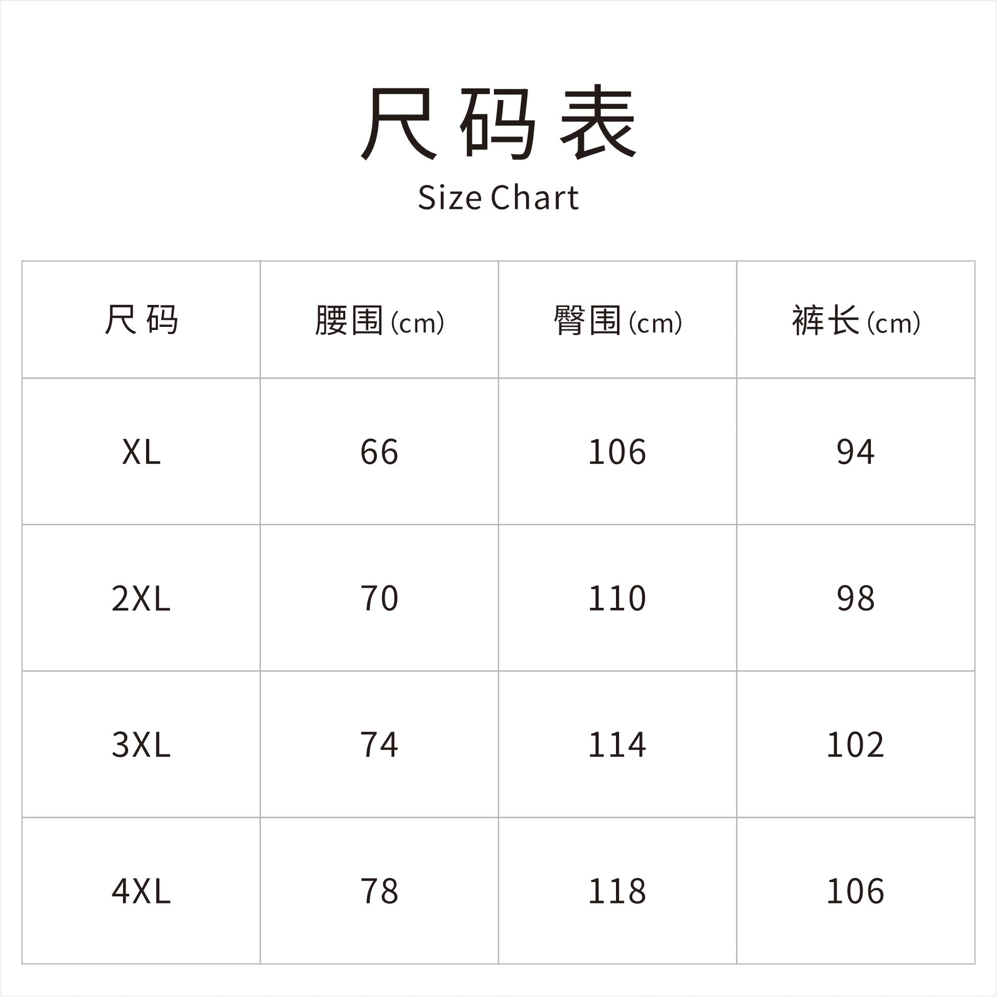 New Chinese-Style Dark Pattern Jacquard Wide-leg Pants