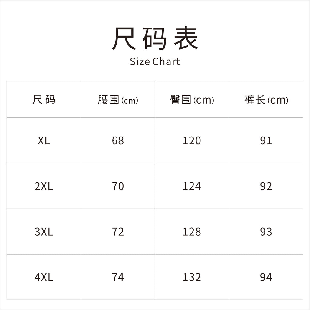 New Chinese-style Satin Elastic Waist Wide-Leg Pants
