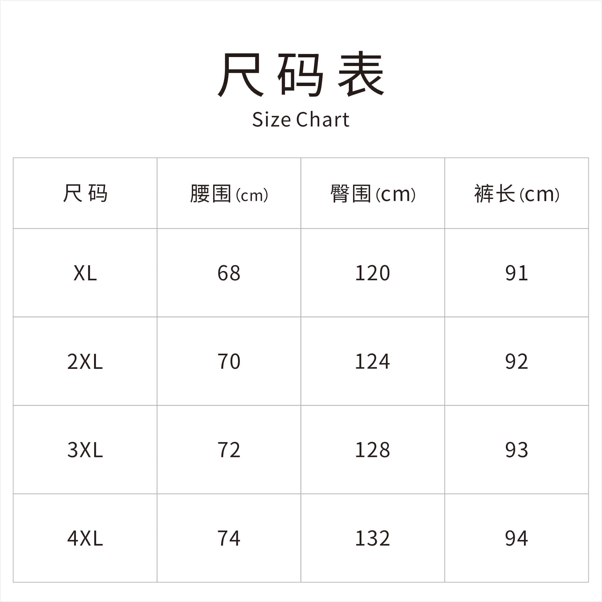 New Chinese-style Satin Elastic Waist Wide-Leg Pants