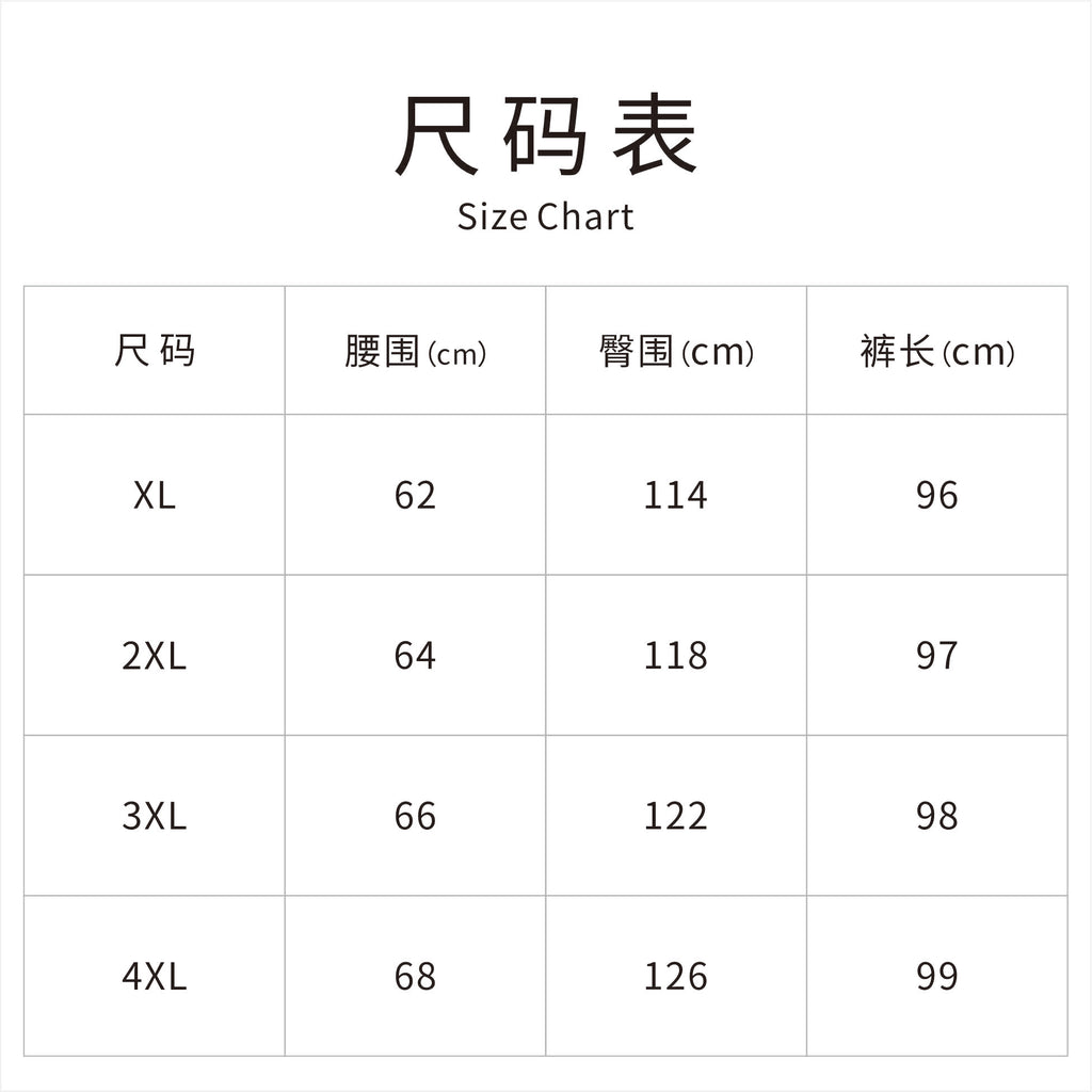 New Chinese-style Jacquard Wide-leg Pants