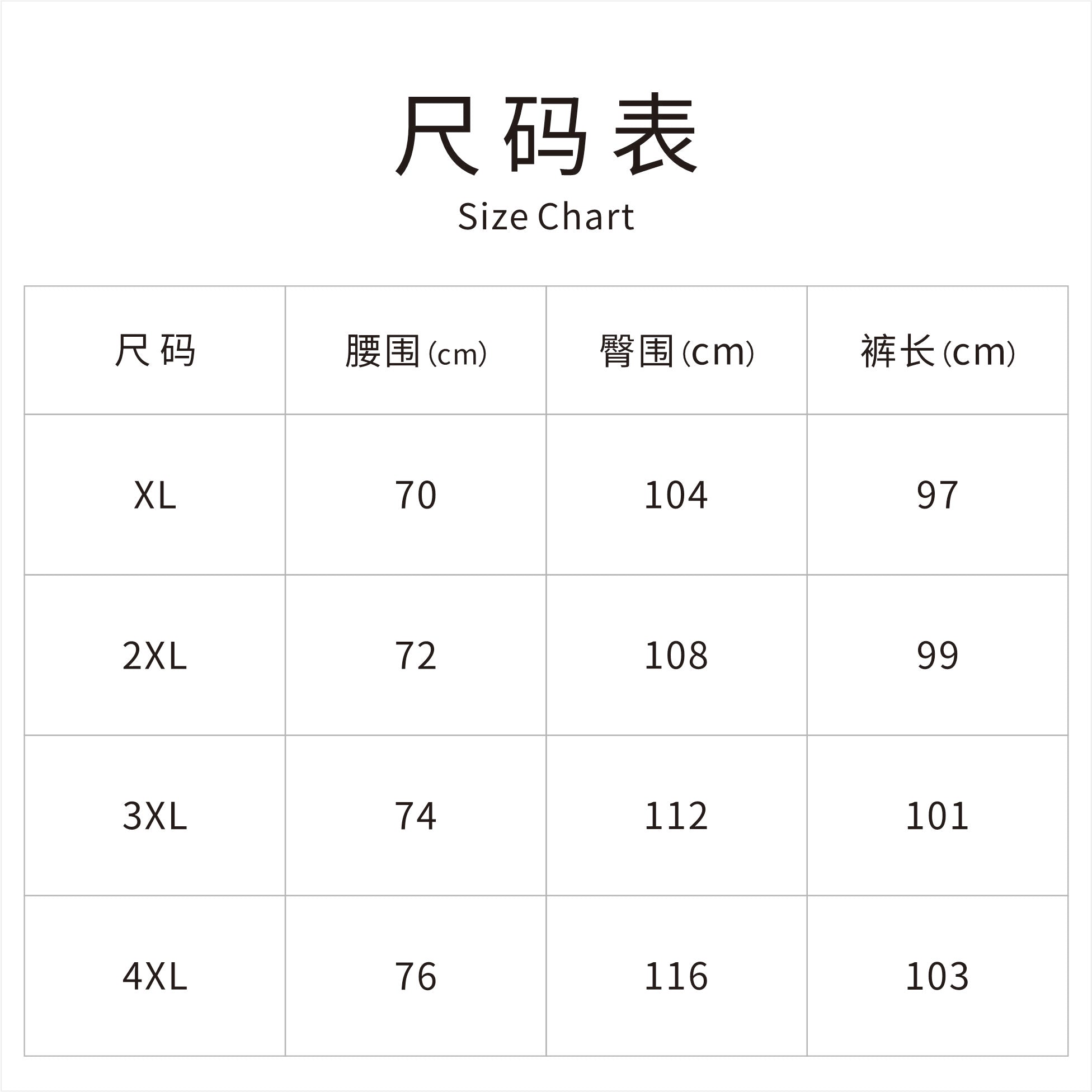 New Chinese-style Ethnic Waistband Wide Leg Pants